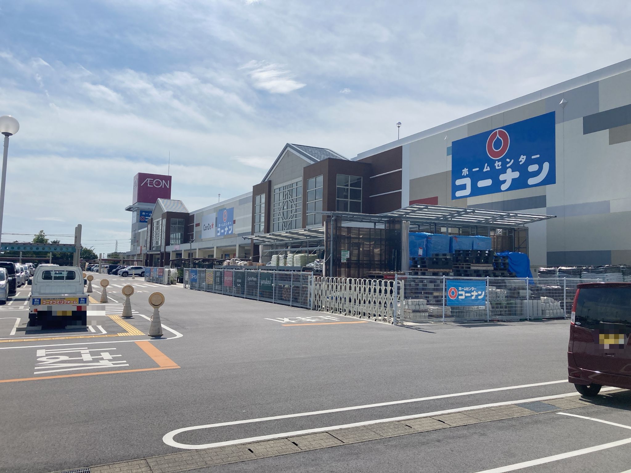 コーナンイオン長浜店